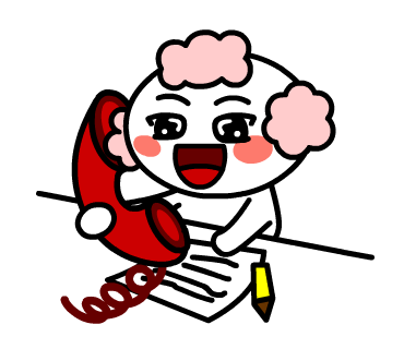 電話中