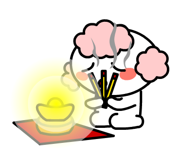 求財 / 神啊！中獎ㄅ