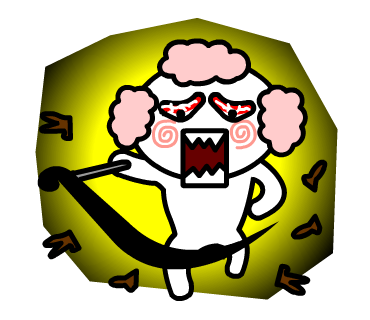 驅魔 / 驅邪 / 掃黑