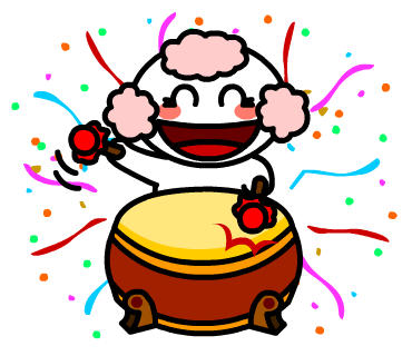 擊鼓加油！