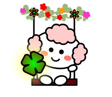 幸運草